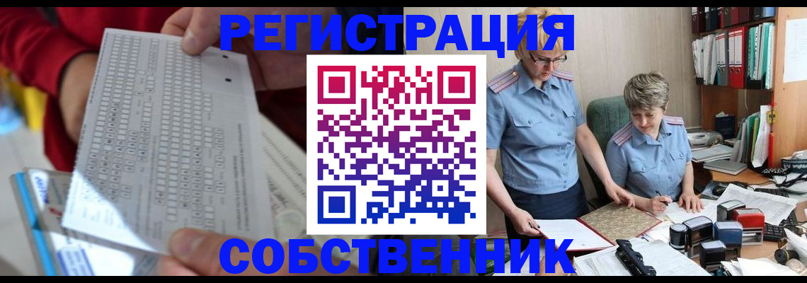прописка для кредита в Абакане